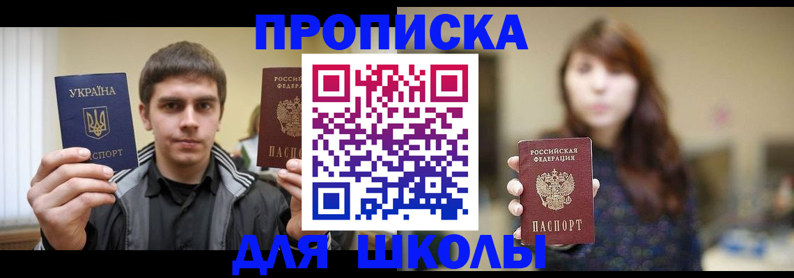 временная регистрация надежно в Костроме